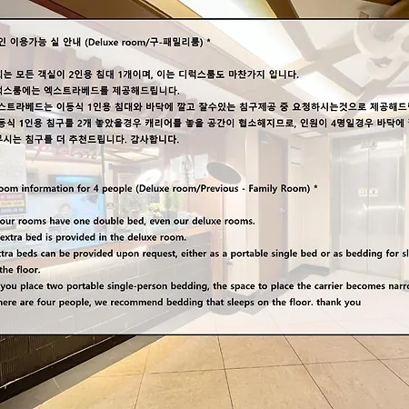 Picasso Motel Seoul Exterior photo